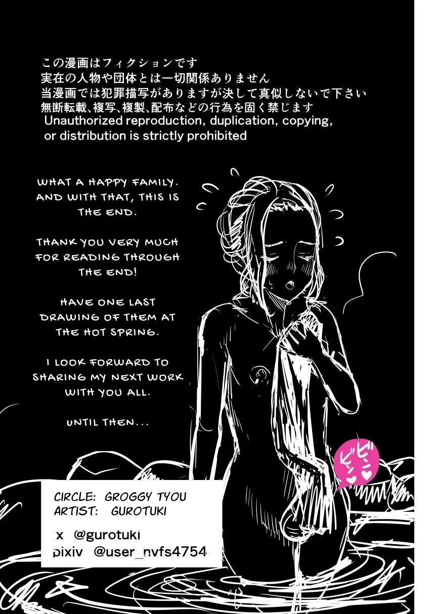 Happy Brain Modified Family [yaoi] Chapter 3000 Page 48